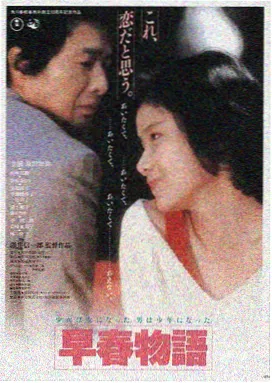 悬疑电影雾港迷局在线观看封面