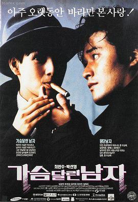 惊悚电影第七夜班在线观看封面