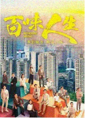 古装电视剧长风渡月在线观看封面