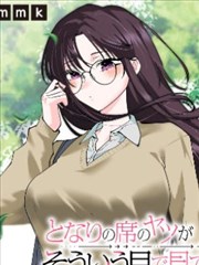 校园轻科幻漫画云端学园在线连载封面